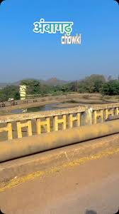 Mohla-Manpur-Ambagarh Chowki